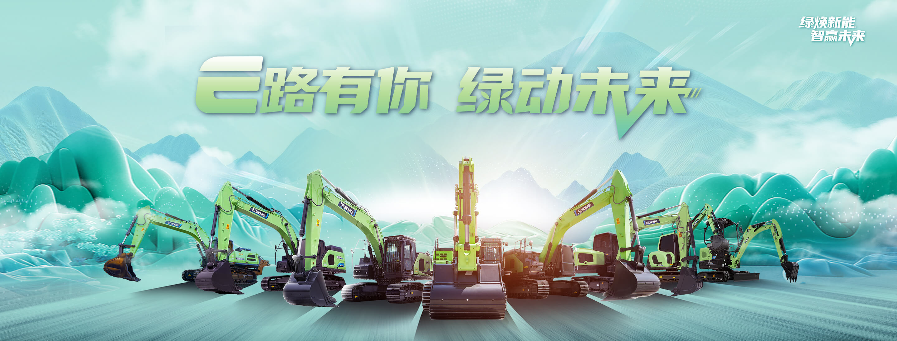 徐工官網