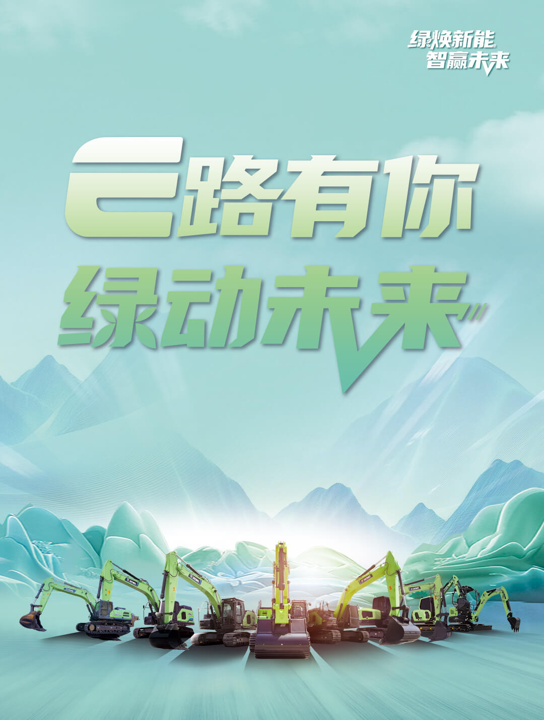 徐工官網