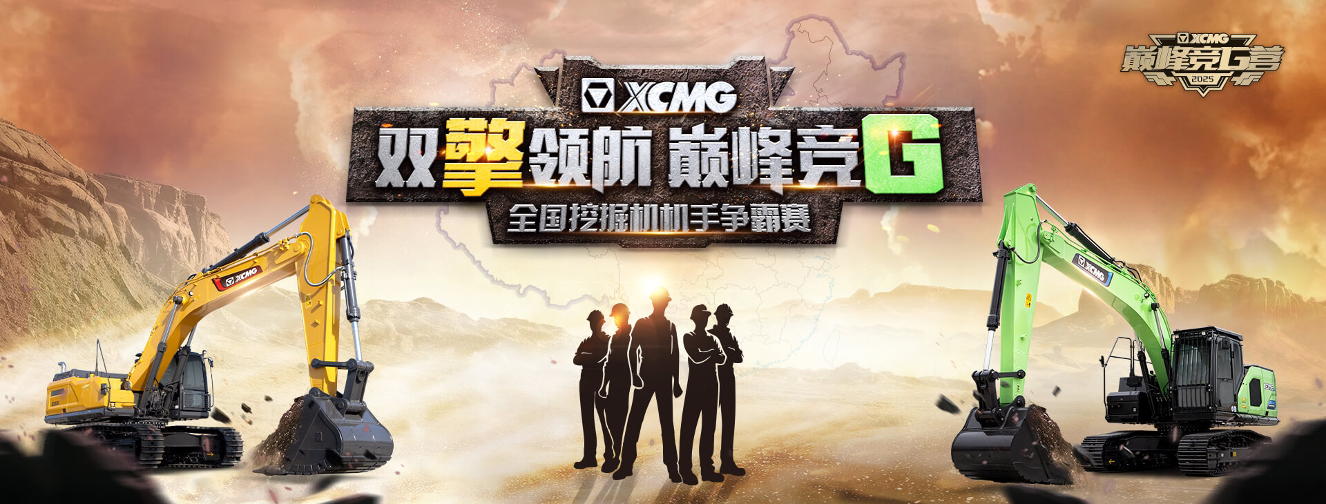 徐工官網